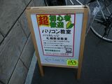 この看板が目印です