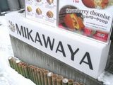 平岸通りと環状通りの交差点のところにあります