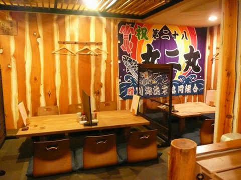 ご来店おまちしております