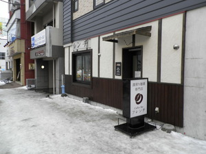 P3020011