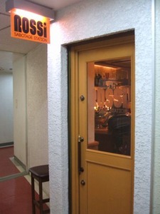 コピー 〜 DSCF5534