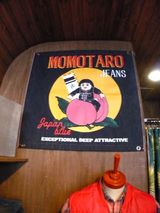 Ë̳¤Æ»½é¾åΦ¤ÎMOMOTARO JEANS
