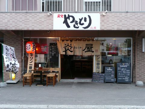 ご来店お待ちしております。