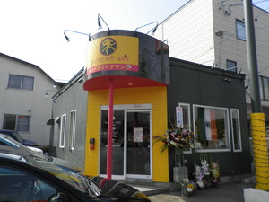 P7280035