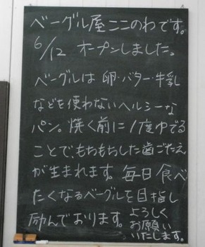 インフォ