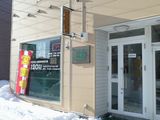 琴似栄町通沿いにあります