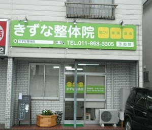 ★P9120005
