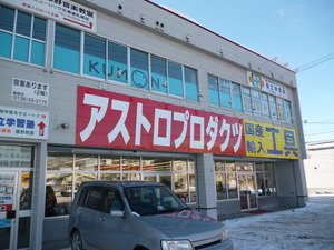 P1000494