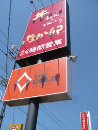 P1110861