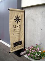 £Í8£Í FLOWERÍÍ¡¡