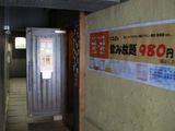 入口