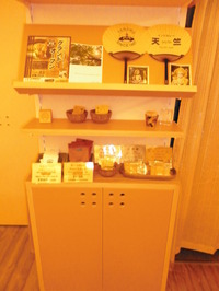 PB080079