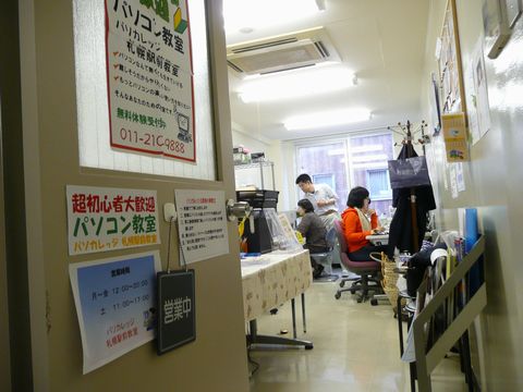 超初心者の方にもおすすめ♪いろいろきいちゃいましょう!