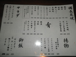 PB010107
