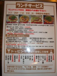 ★SANY0011