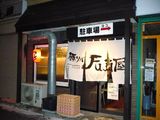 ÆÚ¥½¥Ð¡¡Fuji²°¡¡ÍÍ¡¡¡¡³°´Ñ