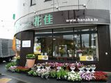 交差点角にあります。