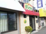 お店は環状通沿いにあります