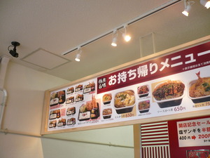 P1110524