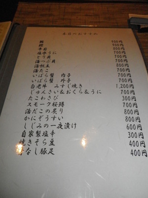 P6290027
