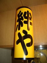 Ë̤Υۥë¥â¥ó¡¡å«¤äÍÍ¡¡¹ÔÅô