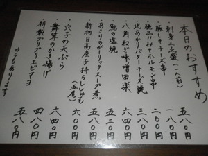 PB010106