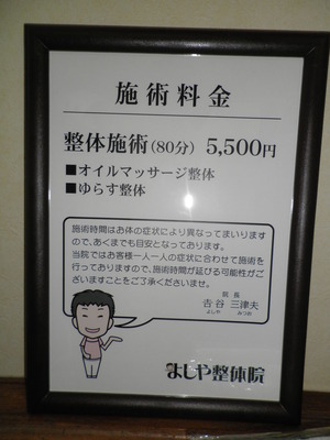 P8080006