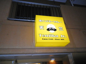 PB080062
