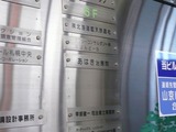 エレベーターで6Fへ