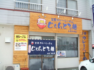 DSCF6787