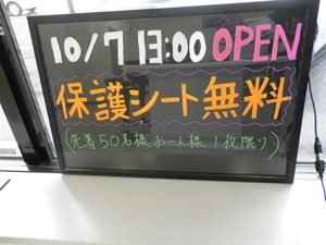 PA110069