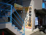 IMGP4487