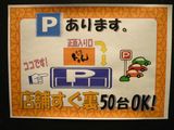 Ãó¼Ö¾ì¤â¥Ð¥Ã¥Á¥ê!!