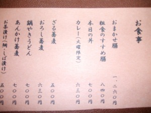 DSCF7263
