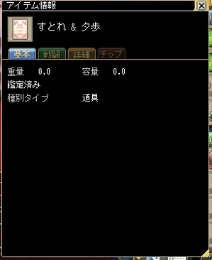 �����ʤ��礦