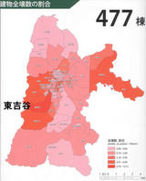 建物被害速報