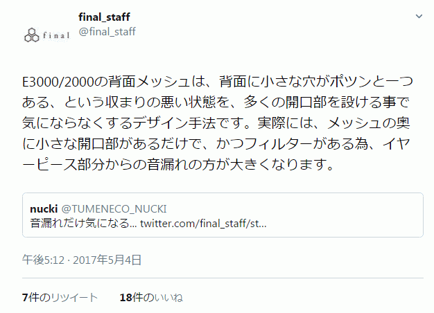 E2000