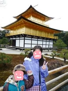 kinkakuji