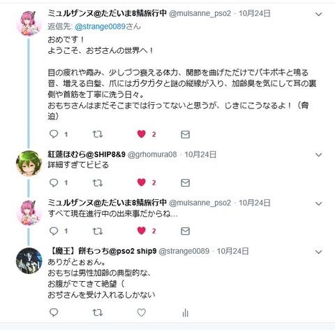 会話