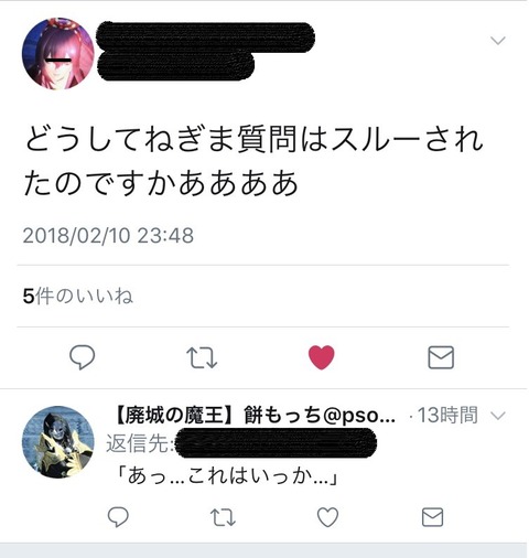 S__7716876