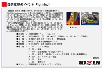 東京都文京区江戸川橋駅徒歩1分ブラジリアン柔術道場 ストライプル早稲田柔術アカデミー☆ヒルマ道場