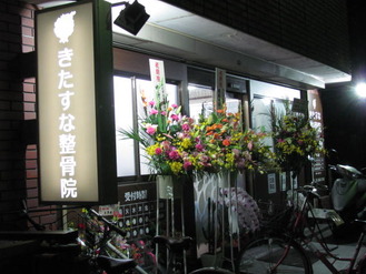 東京都文京区江戸川橋駅徒歩1分ブラジリアン柔術道場 ストライプル早稲田柔術アカデミー☆ヒルマ道場