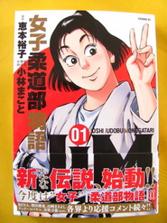 東京都文京区江戸川橋駅徒歩1分ブラジリアン柔術道場 ストライプル早稲田柔術アカデミー☆ヒルマ道場