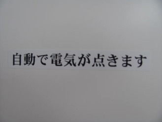 東京都文京区江戸川橋駅徒歩1分ブラジリアン柔術道場 ストライプル早稲田柔術アカデミー☆ヒルマ道場