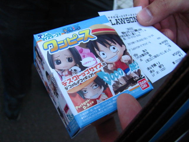 onepiece-dmp