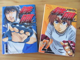 teppu