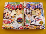 東京都文京区江戸川橋ブラジリアン柔術道場 ストライプル早稲田柔術アカデミー☆ヒルマ道場