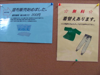 東京都文京区江戸川橋駅徒歩1分ブラジリアン柔術道場 ストライプル早稲田柔術アカデミー☆ヒルマ道場