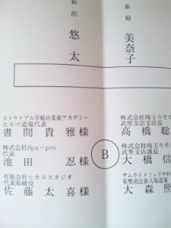 ÅìµþÅÔʸµþ¶è¹¾¸ÍÀî¶¶±ØÅÌÊâ1ʬ¥Ö¥é¥¸¥ê¥¢¥ó½À½ÑÆ»¾ì ¥¹¥È¥é¥¤¥×¥ëÁá°ðÅĽÀ½Ñ¥¢¥«¥Ç¥ß¡¼¡ù¥Ò¥ë¥ÞÆ»¾ì