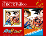 onepiece-parco